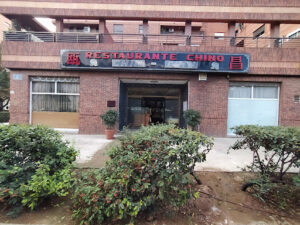 Restaurante chino Chin Chin