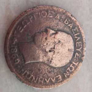 Filatèlia Numisval