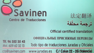 Centro de Traducciones Savinen